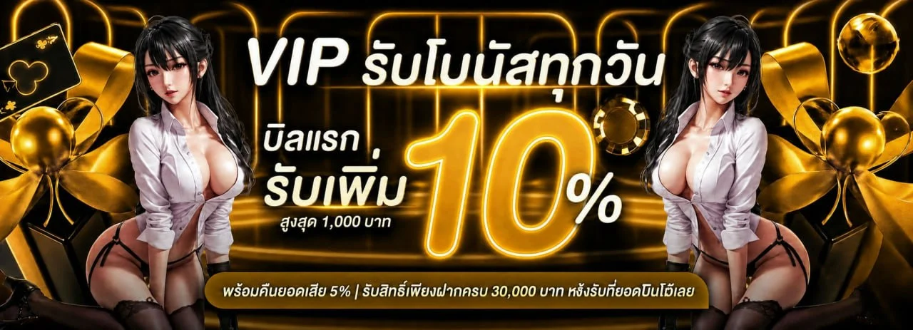 UFATOY24 ทางเข้าเว็บตรง สมัคร เข้าสู่ระบบ อัปเดตล่าสุด