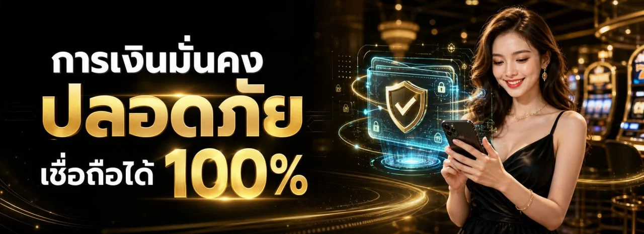 คาสิโนออนไลน์และสล็อต UFATOY24 รวมค่ายเกมชั้นนำ