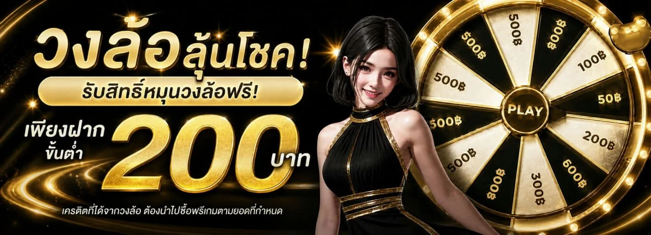 UFATOY24 ทางเข้าเว็บตรง สมัคร เข้าสู่ระบบ อัปเดตล่าสุด